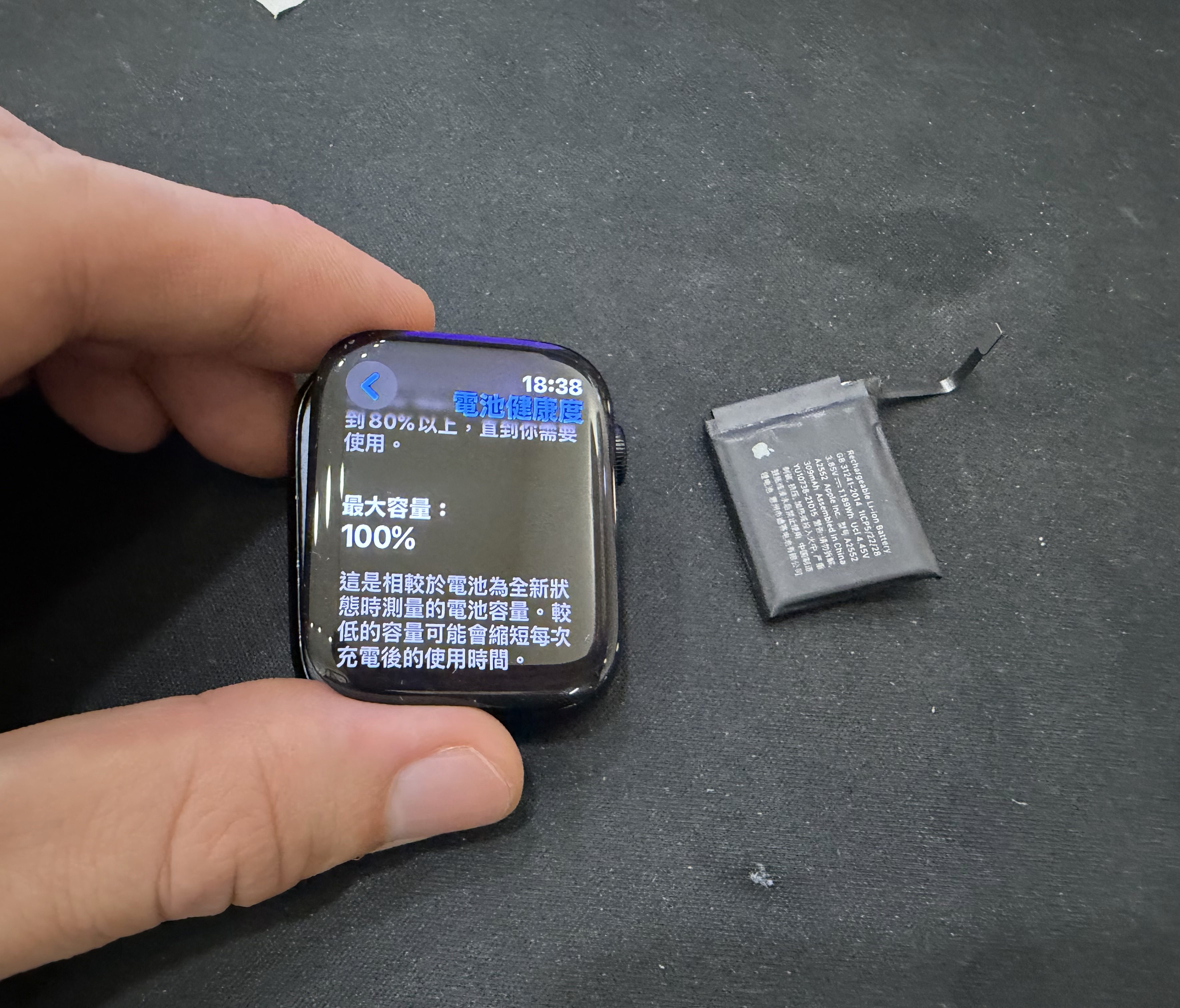 Apple Watch Series 8 更換電池完成後電池健康度恢復 100%