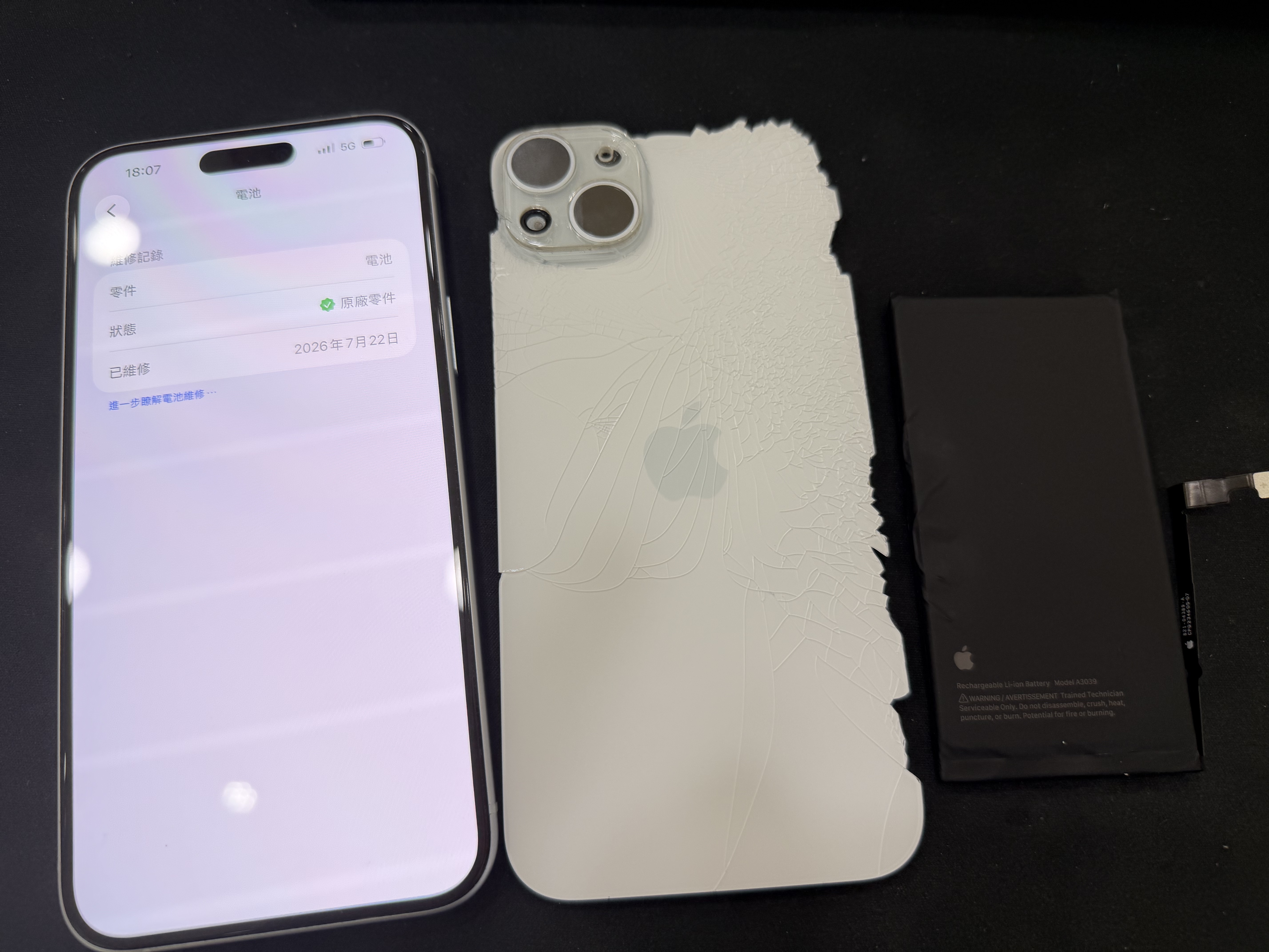 iPhone 15 完成 Apple 原廠電池更換，系統顯示原廠零件資訊，搭配更換完成的後玻璃與拆下零件展示。